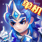三国演义吞噬无界策略回合制手游v4.8.90 无限金币版