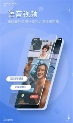 u6ce1u6ce1u804au5929app