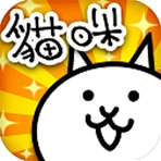 萌猫军团集结免费畅玩策略塔防v13.2.0 免费版