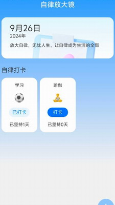 u6613u7528u653eu5927u955c
