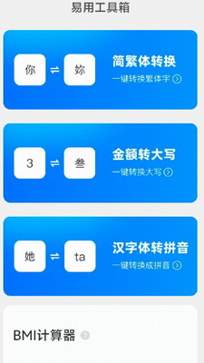 u6613u7528u653eu5927u955cu624bu673au7248