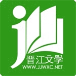 晋江小说阅读应用v6.3.4.3 免费版