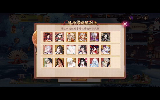 阴阳师心契值奖励领取指南与阶段详解
