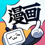哔哩哔哩漫画2025纯净版海量资源随心阅