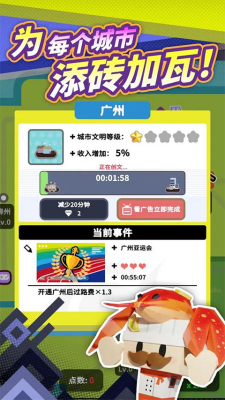u6536u8d39u7ad9u6a21u62dfu5668u65e0u9650u949eu7968u7248