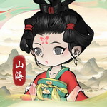 山海北荒卷国风修仙世界