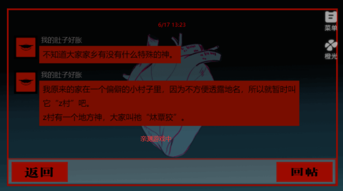 u5934u4e03u602au8c08u4e0bu8f7du514du8d39u7248