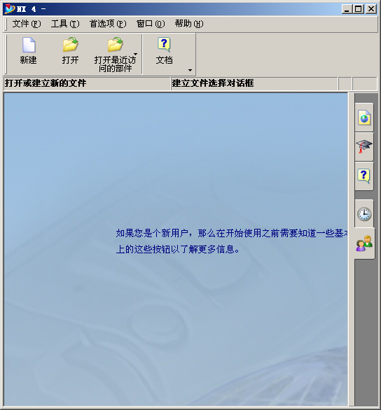 操作界面示意图