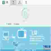 暴风魔镜飞屏开启家庭3D观影时代