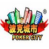 波克棋牌全新版本免费下载有礼v1.0.2.51