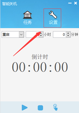 设置示意图
