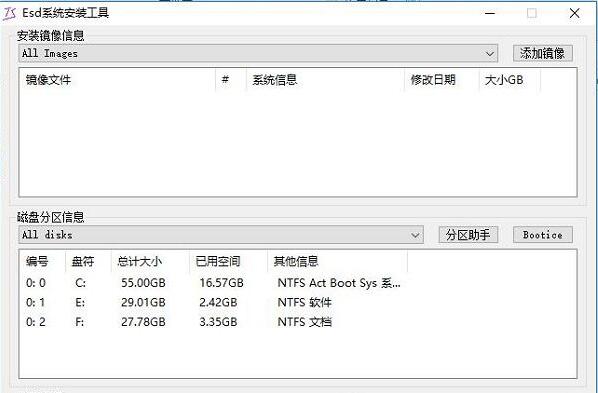 操作界面
