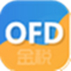 金税OFD阅读器高效电子发票处理