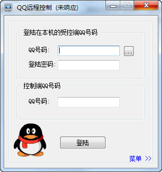 多设备管理界面