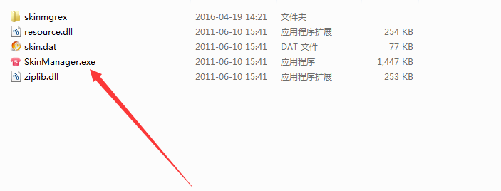 安装流程