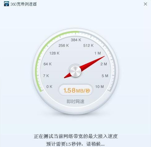 软件操作截图