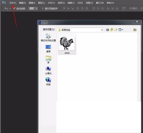 截图