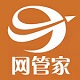 网管家企业计算机行为管理方案
