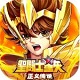 圣斗士星矢正义传说PC端适配方案v1.0.0