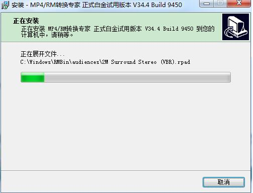 路径选择