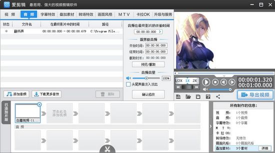 操作界面
