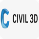 Autodesk Civil 3D 2020三维建模与工程效率提升方案