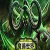 魔兽世界testdouu战斗字体自定义方案免费版