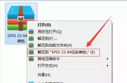 安装界面