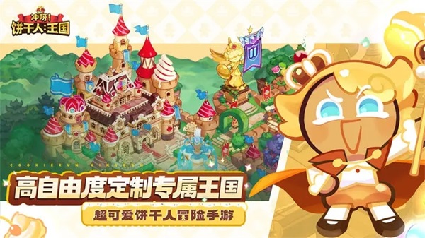 游戏场景展示