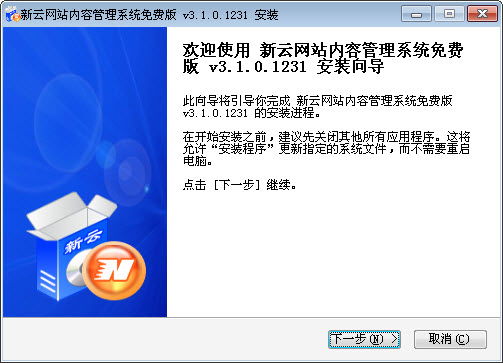 系统界面截图