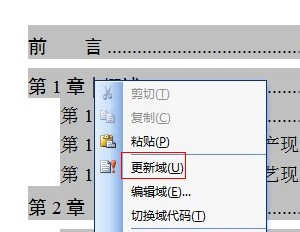 目录设置