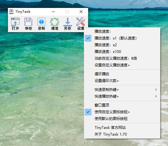 功能演示图