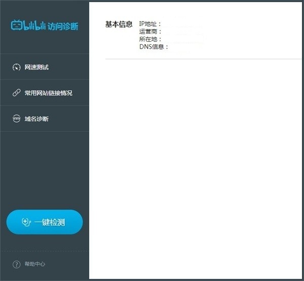 主界面示意图