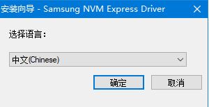 驱动安装流程示意图