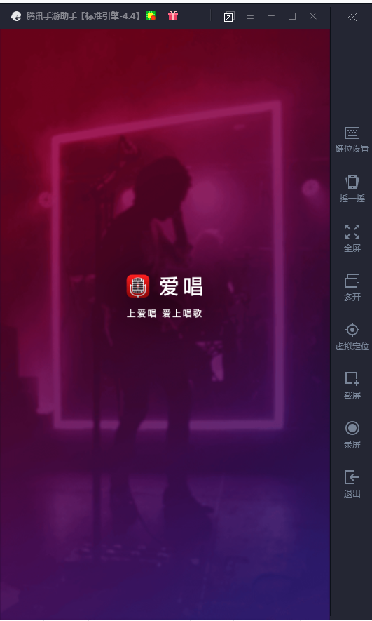 截图