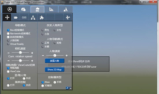 软件界面操作示意
