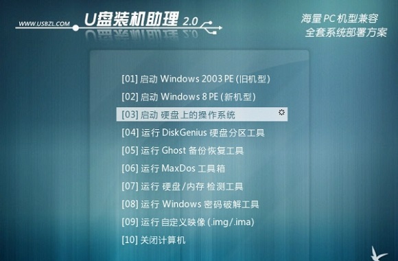 操作界面示意图