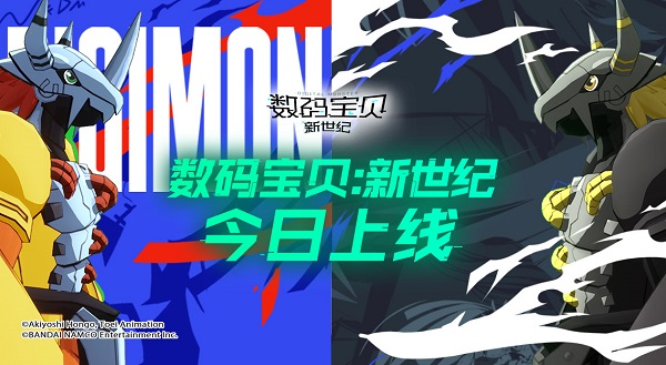 数码宝贝战斗场景展示