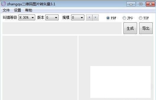 操作界面示意图