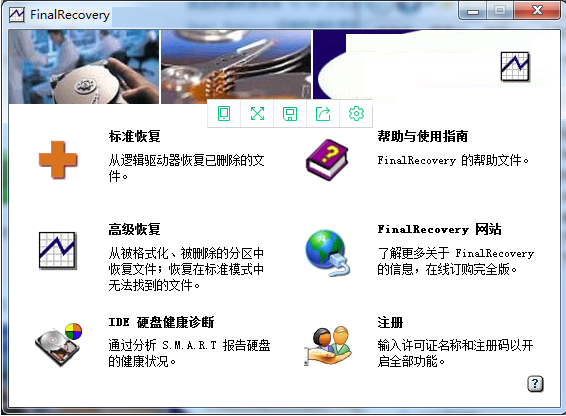 截图