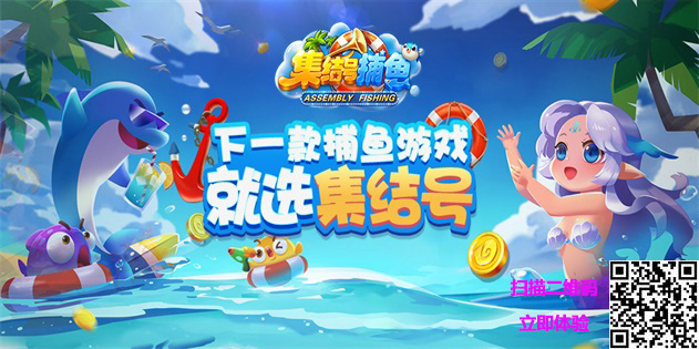 游戏界面