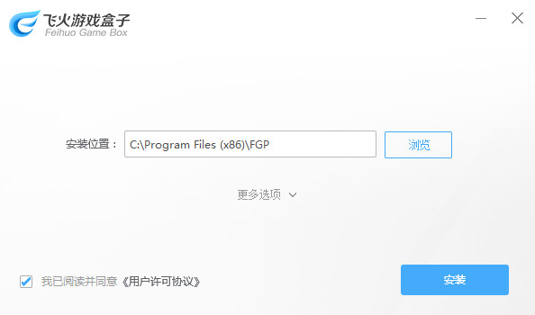 安装流程示意图