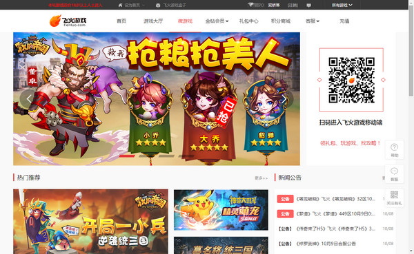 账号管理系统