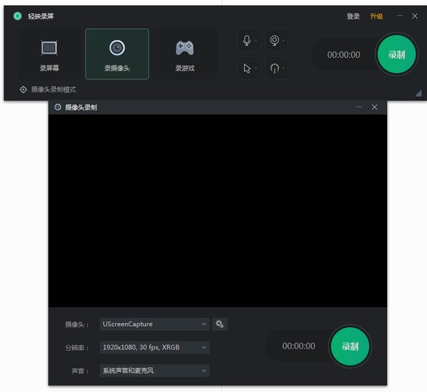 多轨道编辑界面