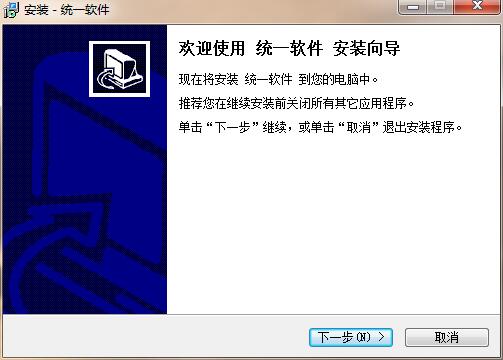 部署流程示意图