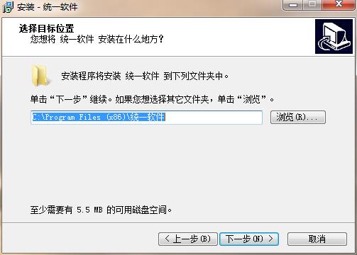 路径设置界面