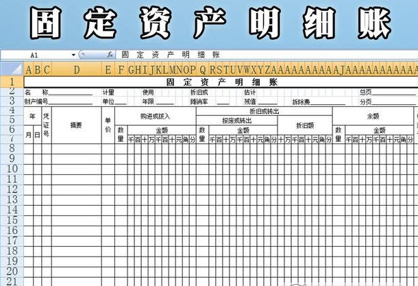 数据可视化界面