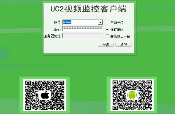 设备管理界面