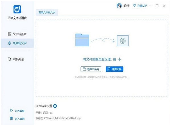 文件上传界面