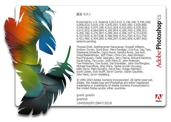 photoshop8.0操作界面